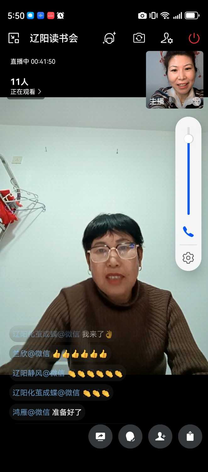 Screenshot_20240226_175012_com.tencent.wework.jpg