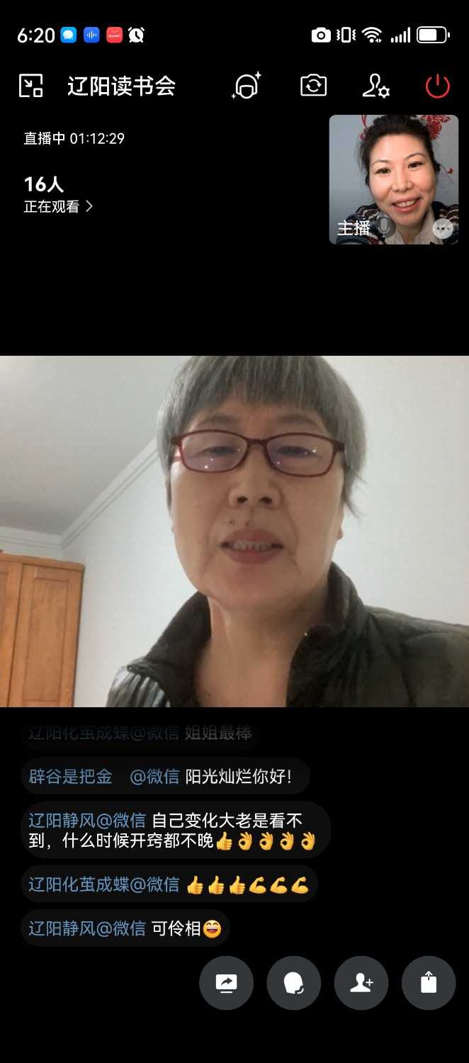 Screenshot_20240226_182050_com.tencent.wework.jpg