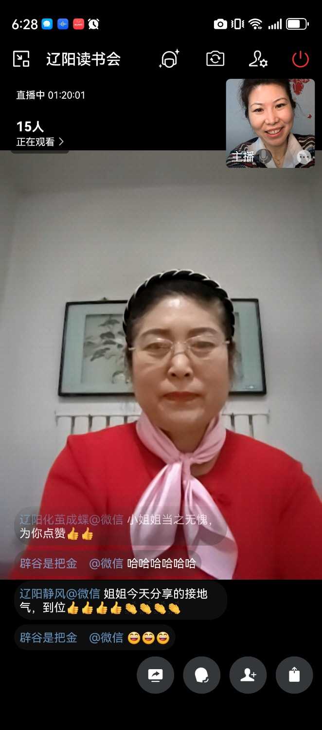 Screenshot_20240226_182823_com.tencent.wework.jpg