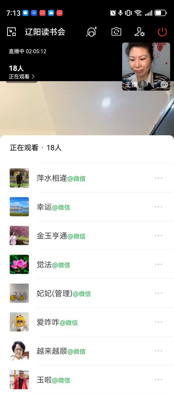 Screenshot_20240226_191333_com.tencent.wework.jpg