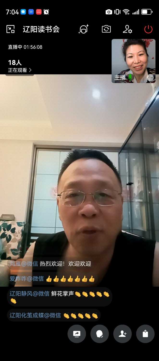 Screenshot_20240226_190430_com.tencent.wework.jpg