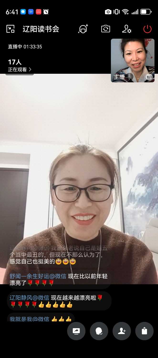 Screenshot_20240226_184157_com.tencent.wework.jpg