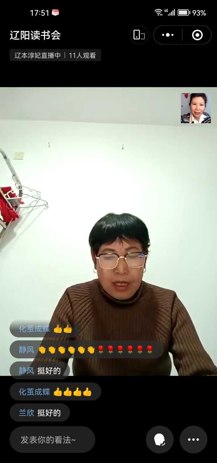 Screenshot_20240226_175103_com.tencent.mm.jpg