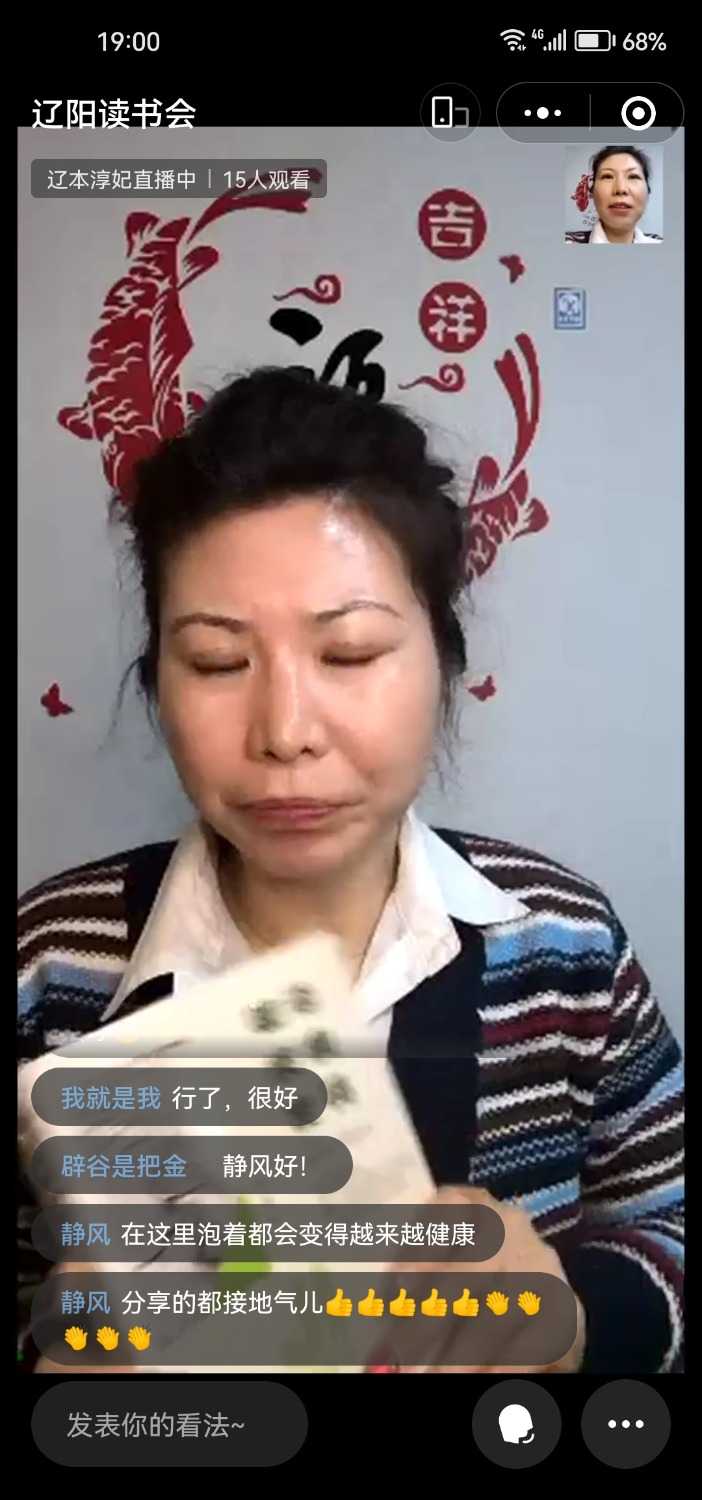 Screenshot_20240226_190017_com.tencent.mm.jpg