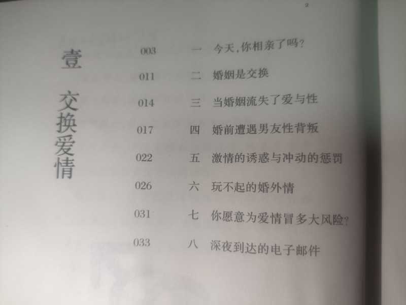 1709044164991.jpg