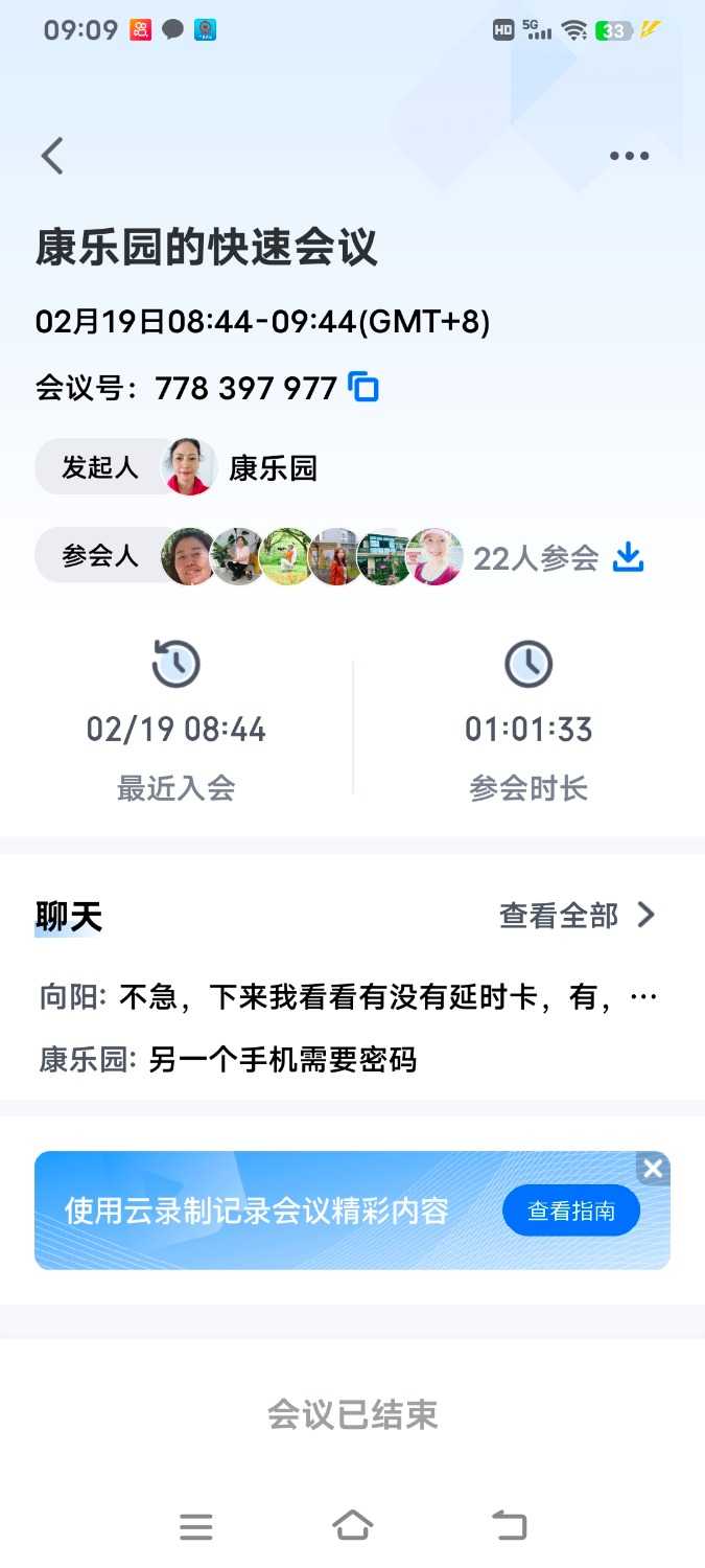 Screenshot_20240228_090926.jpg