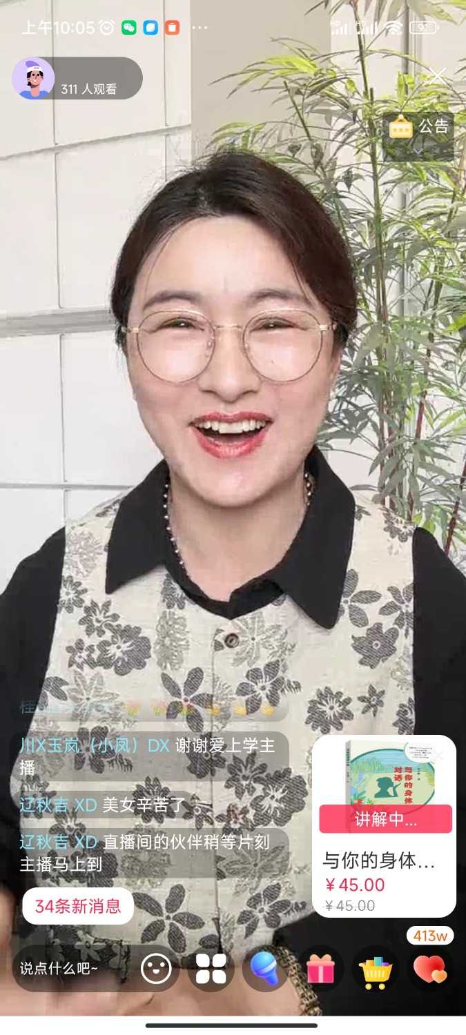 Screenshot_2024-02-27-10-05-11-860_com.dacheng.bigu.jpg