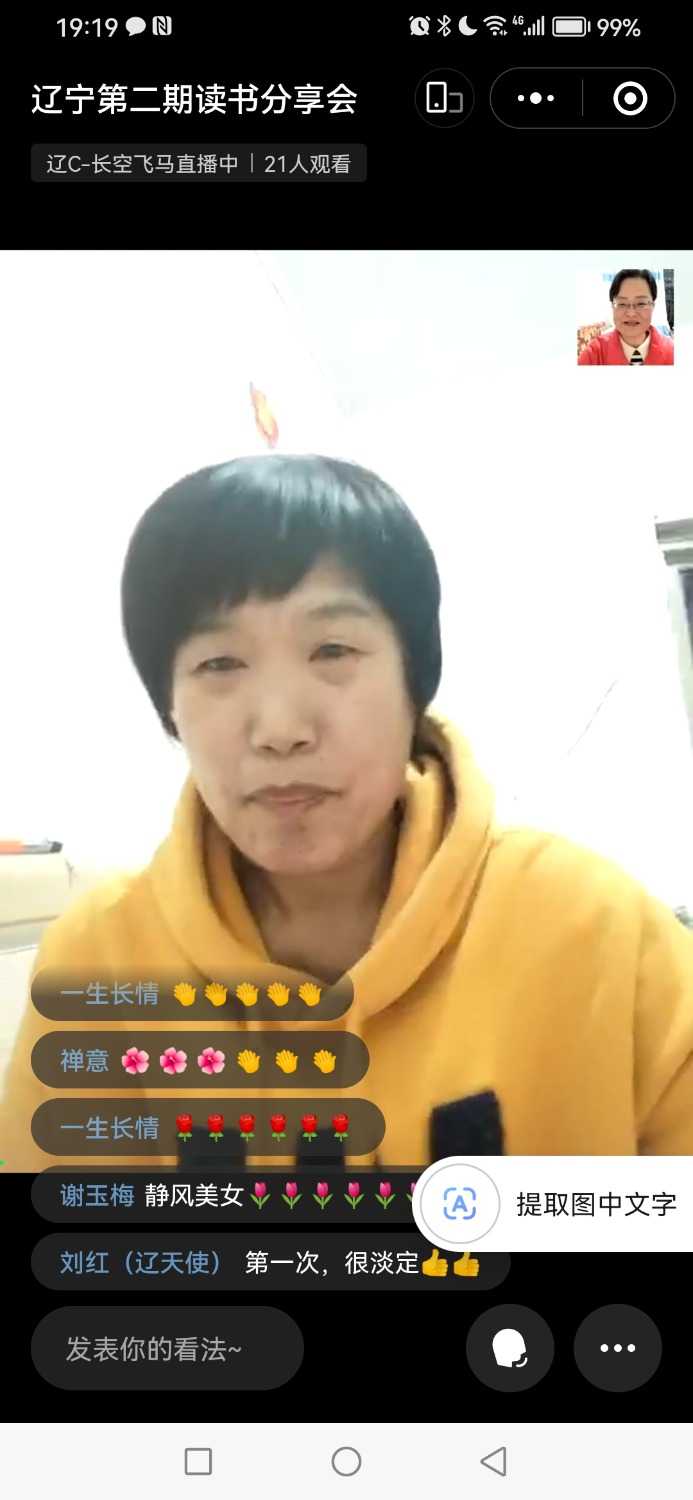 Screenshot_20240227_191940_com.tencent.mm.jpg