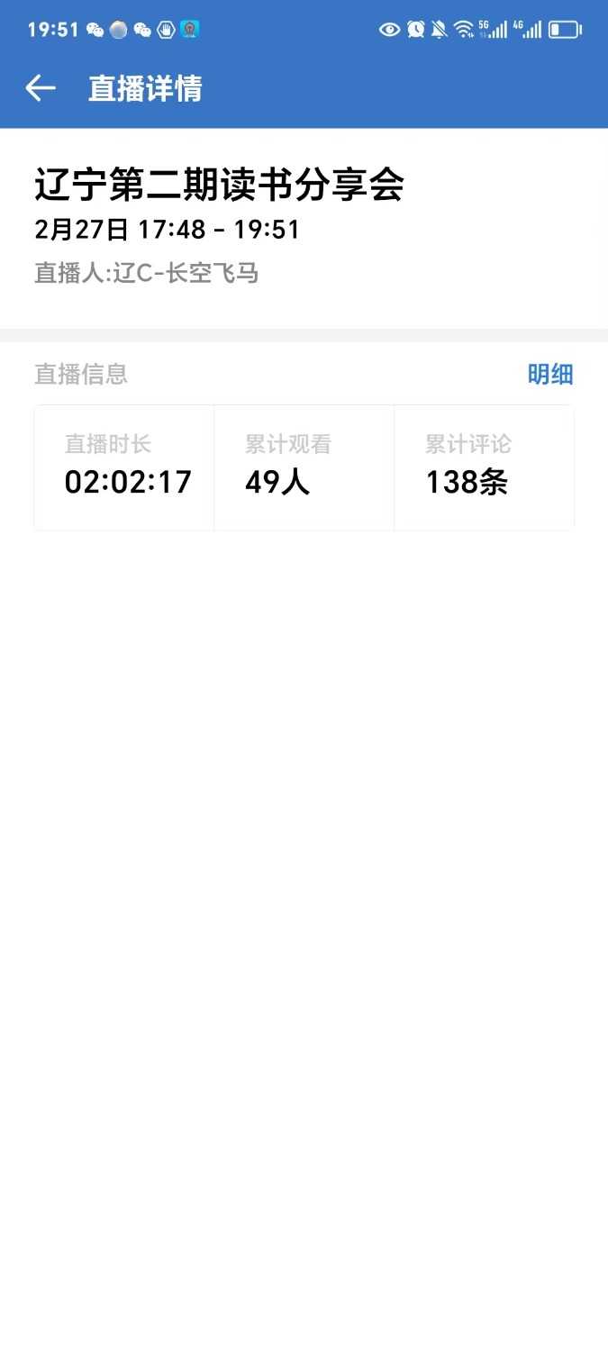 mmexport1709047608439.jpg