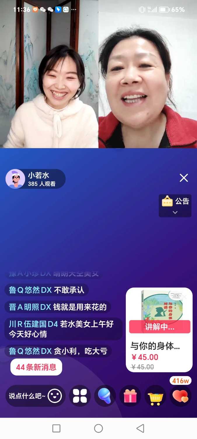 Screenshot_20240228_113642.jpg