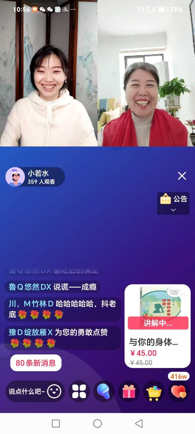 Screenshot_20240228_105608.jpg