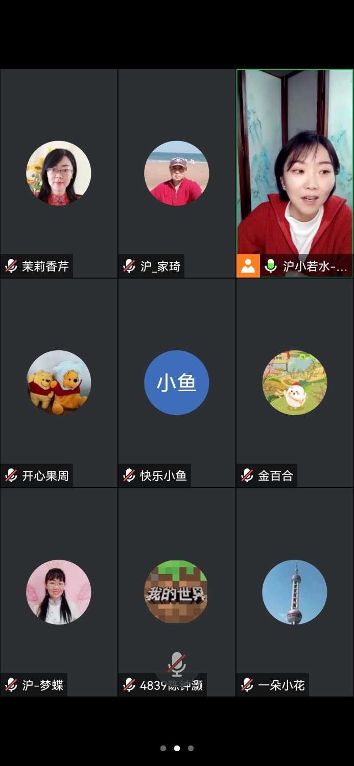Screenshot_20240229_144459_com.tencent.wemeet.app.jpg