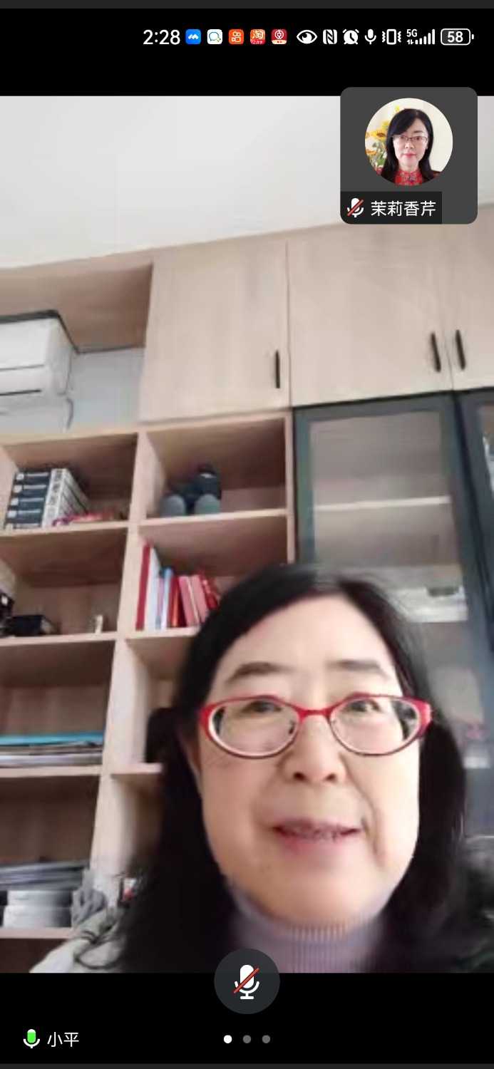 Screenshot_20240229_142842_com.tencent.wemeet.app.jpg