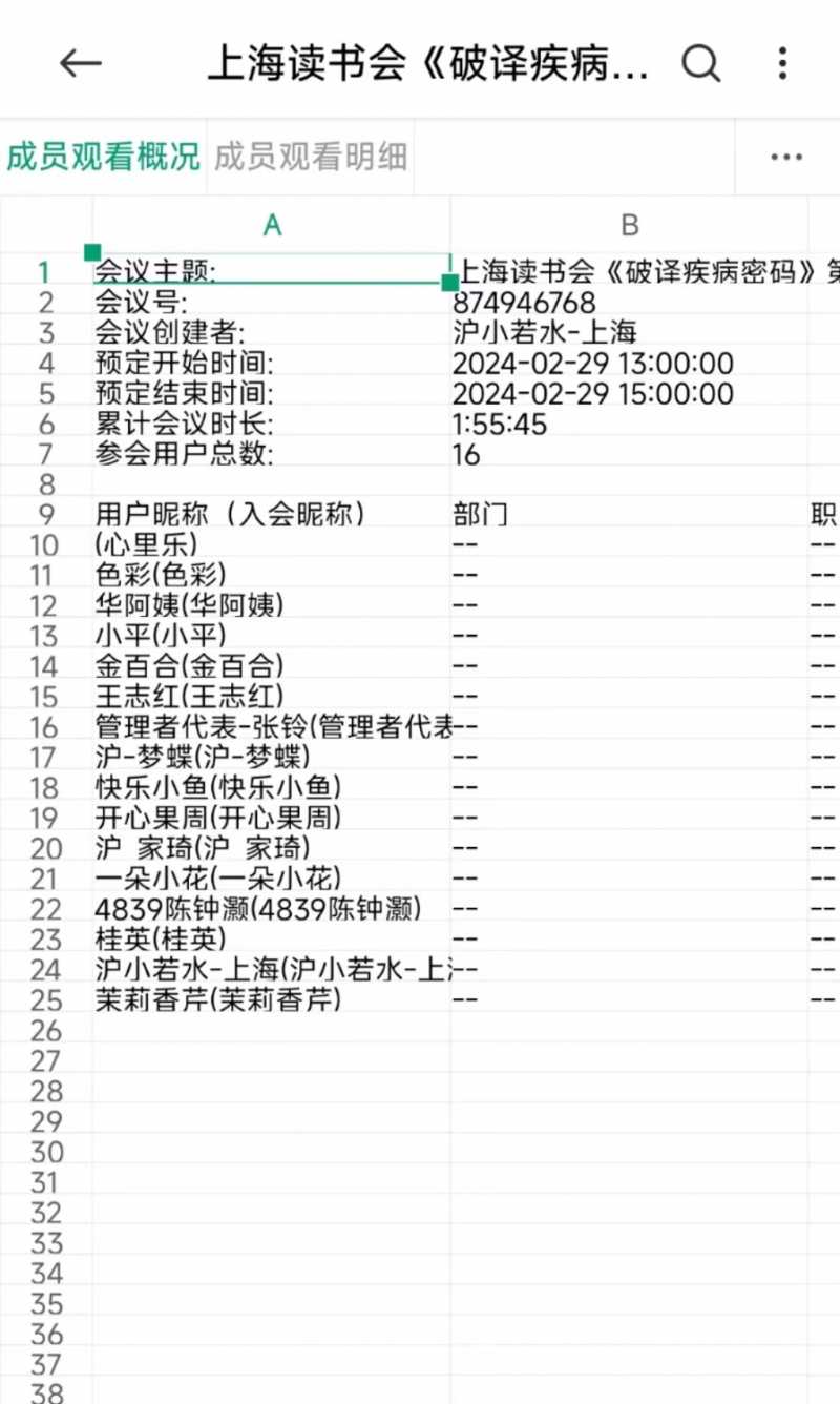 mmexport1709191941996.jpg
