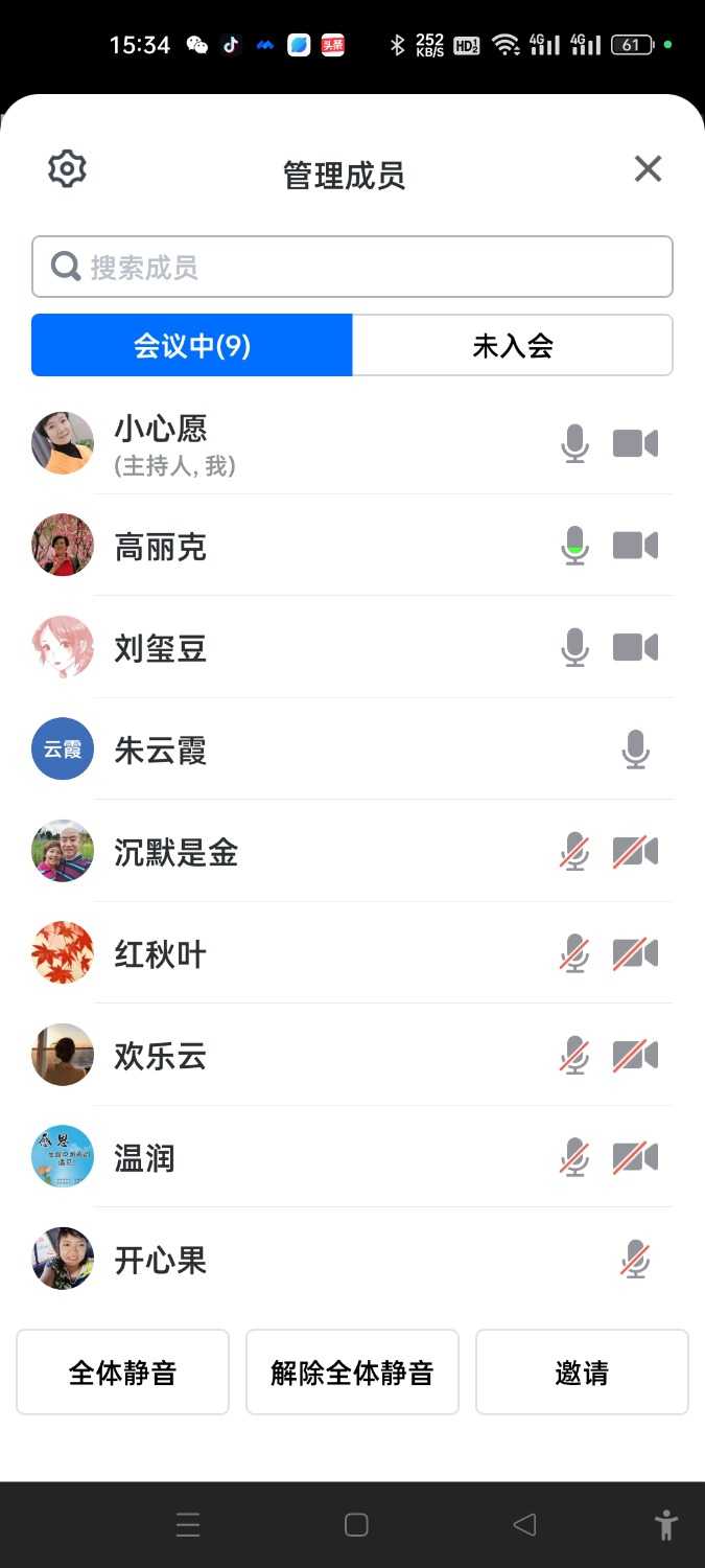 Screenshot_2024-02-29-15-34-06-44_8f09b5d44f518f9616be41261366d852.jpg