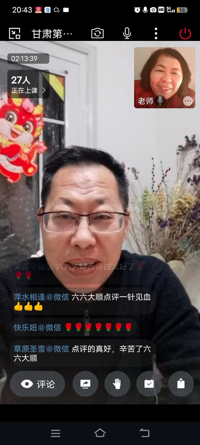 Screenshot_20240222_204352.jpg