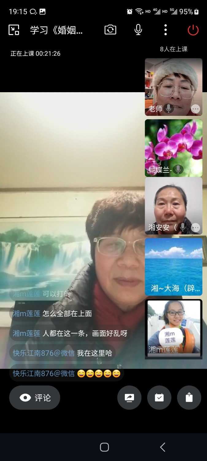 Screenshot_20240229_191536_WeCom.jpg