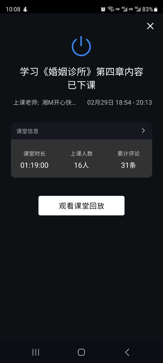 Screenshot_20240301_100850_WeCom.jpg