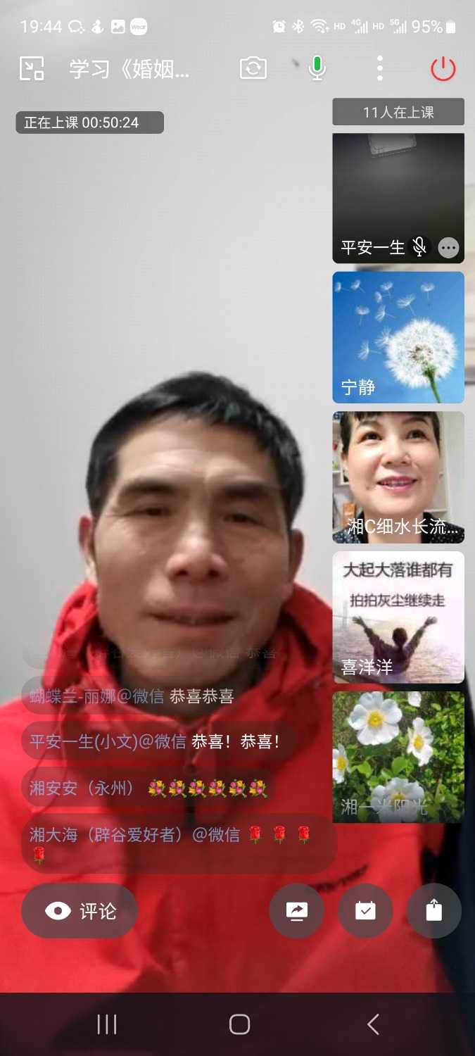 Screenshot_20240229_194434_WeCom.jpg