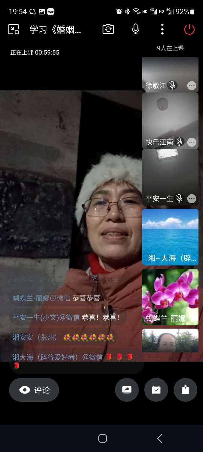 Screenshot_20240229_195405_WeCom.jpg