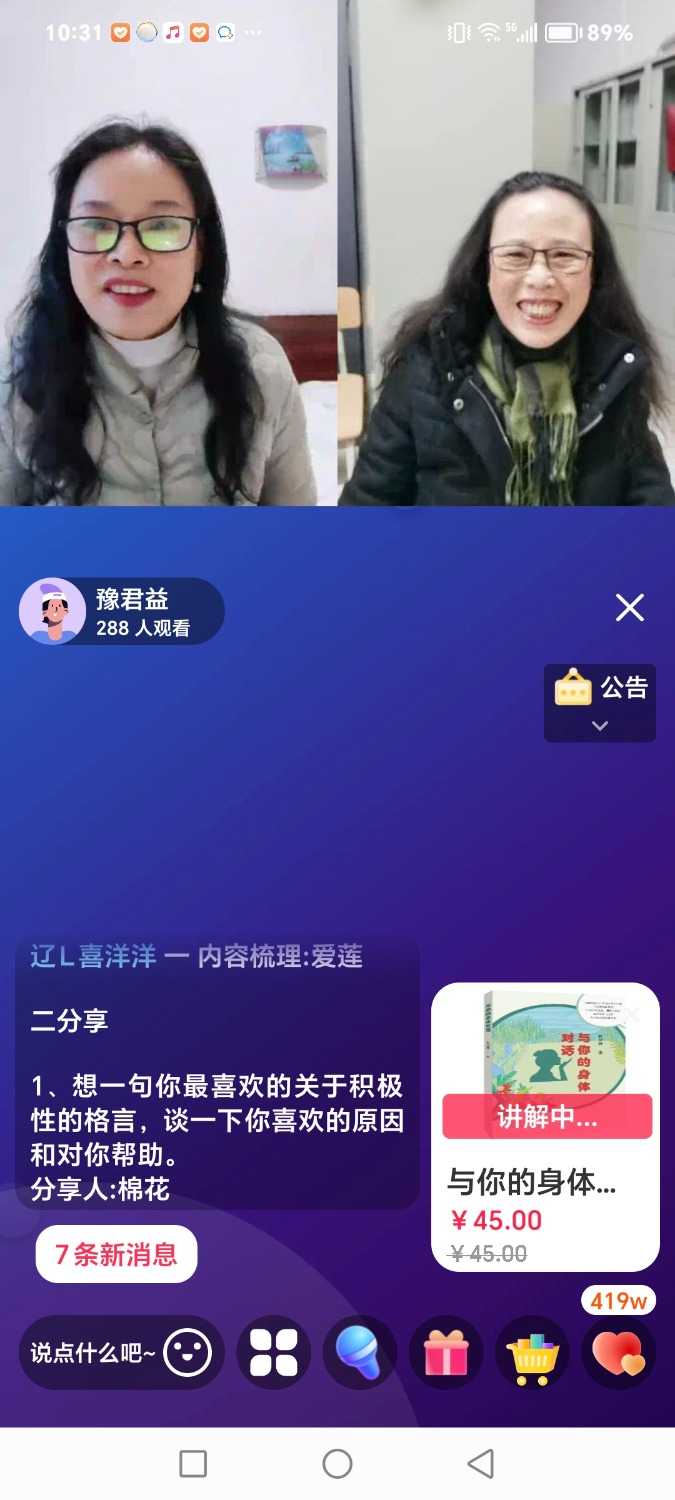 Screenshot_20240301_103121.jpg