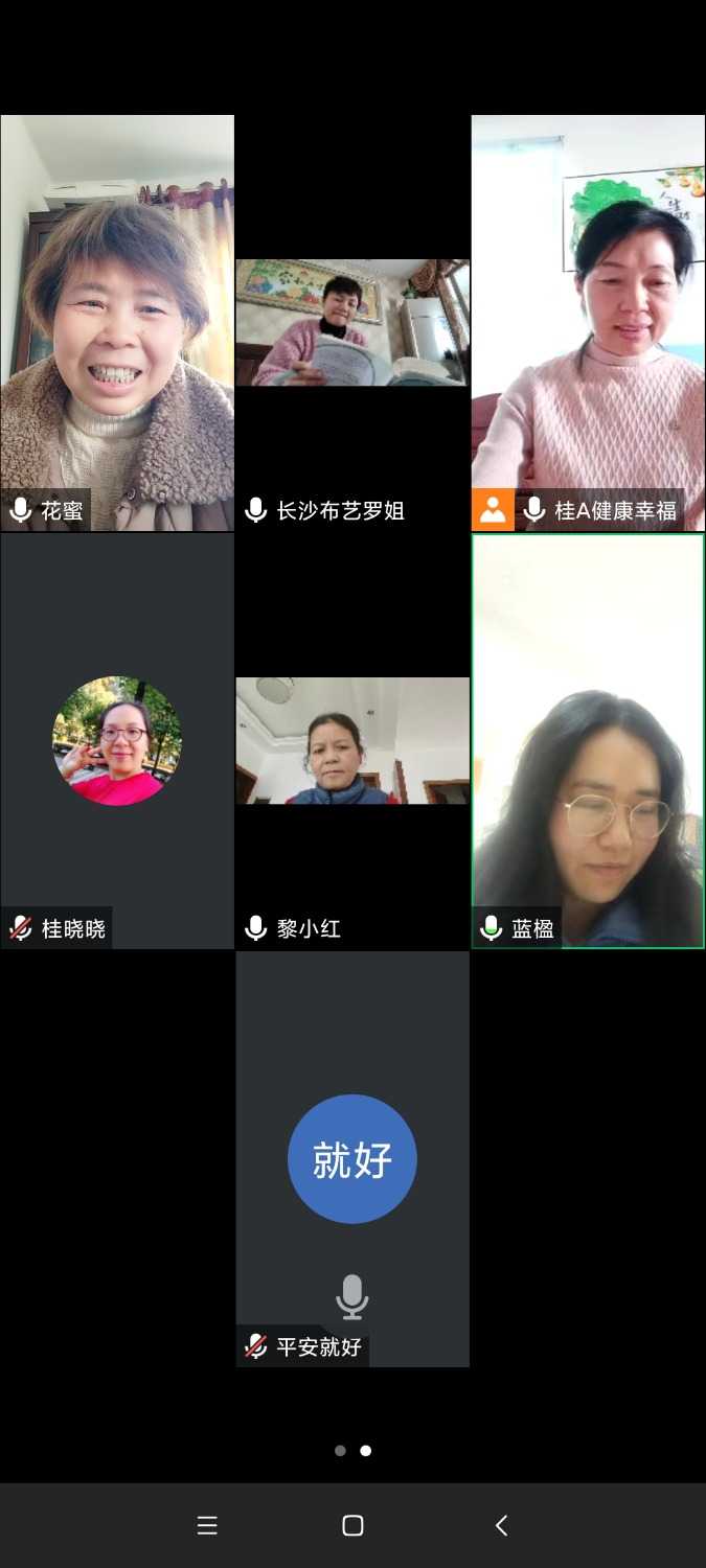 Screenshot_2024-03-07-15-09-41-691_com.tencent.wemeet.app.jpg