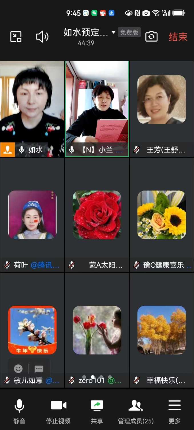 mmexport1709861122758.jpg
