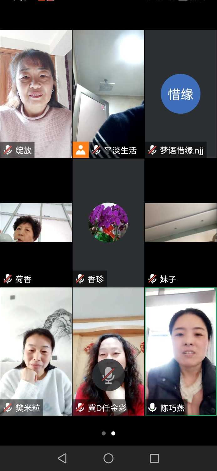 Screenshot_20240309_095756_com.tencent.wemeet.app.jpg