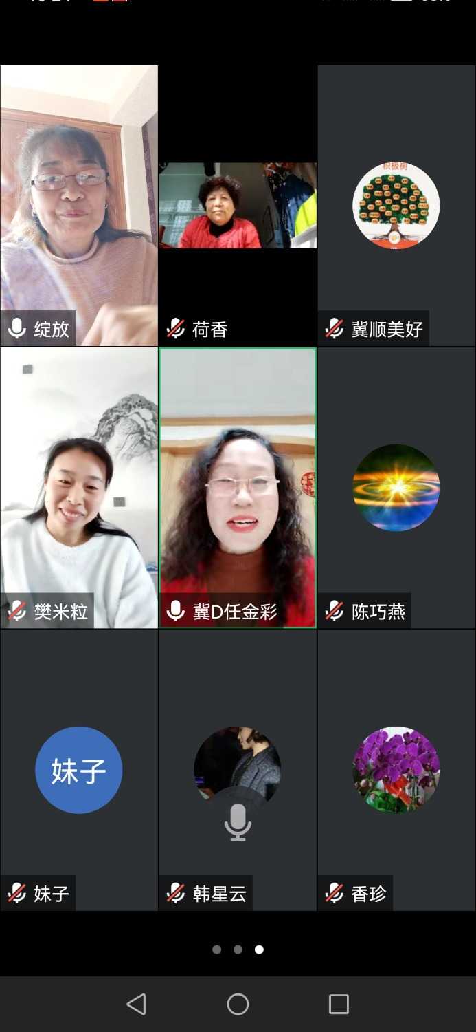 Screenshot_20240309_102437_com.tencent.wemeet.app.jpg