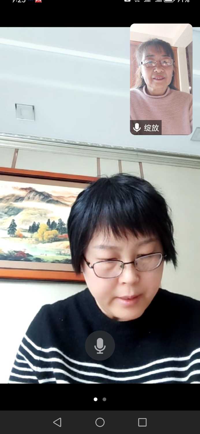 Screenshot_20240309_092516_com.tencent.wemeet.app.jpg