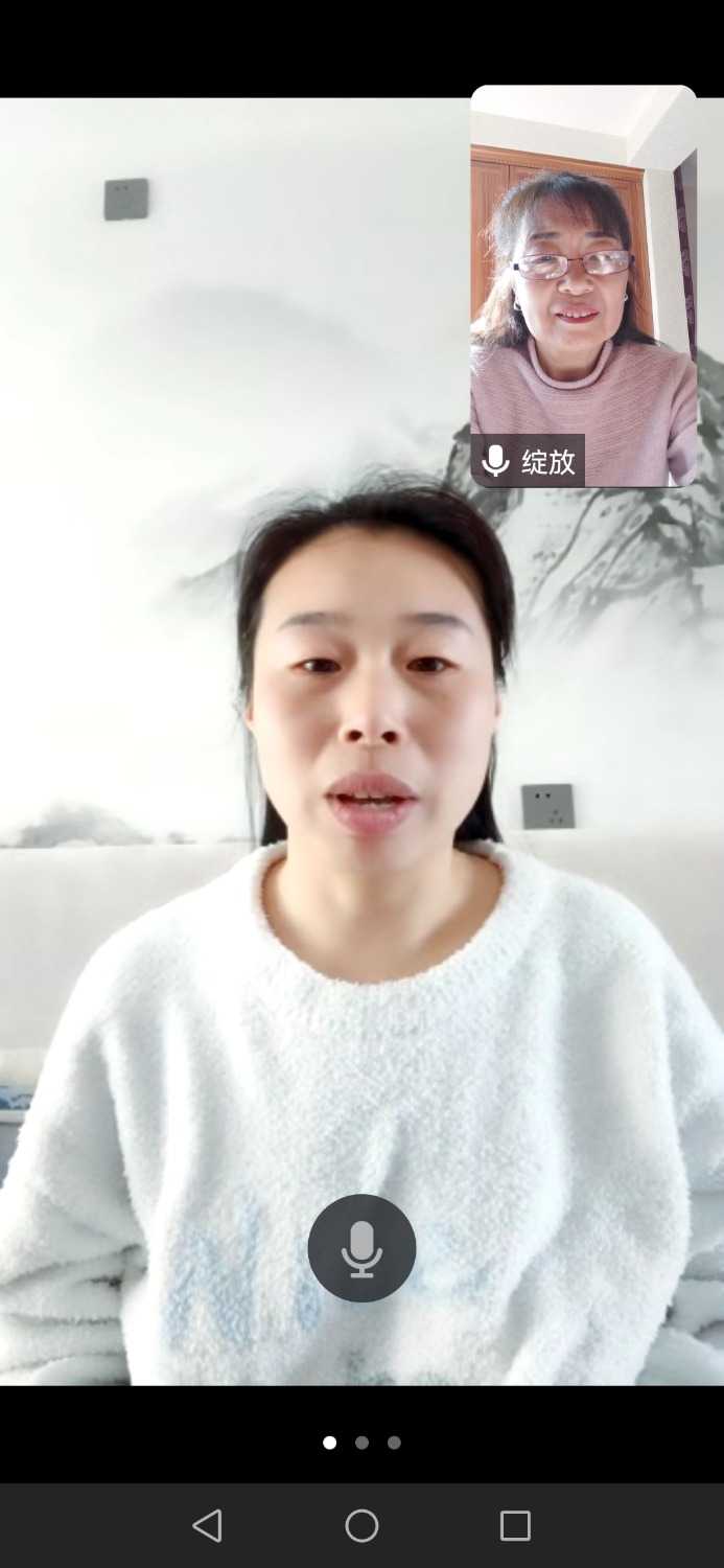 Screenshot_20240309_094600_com.tencent.wemeet.app.jpg