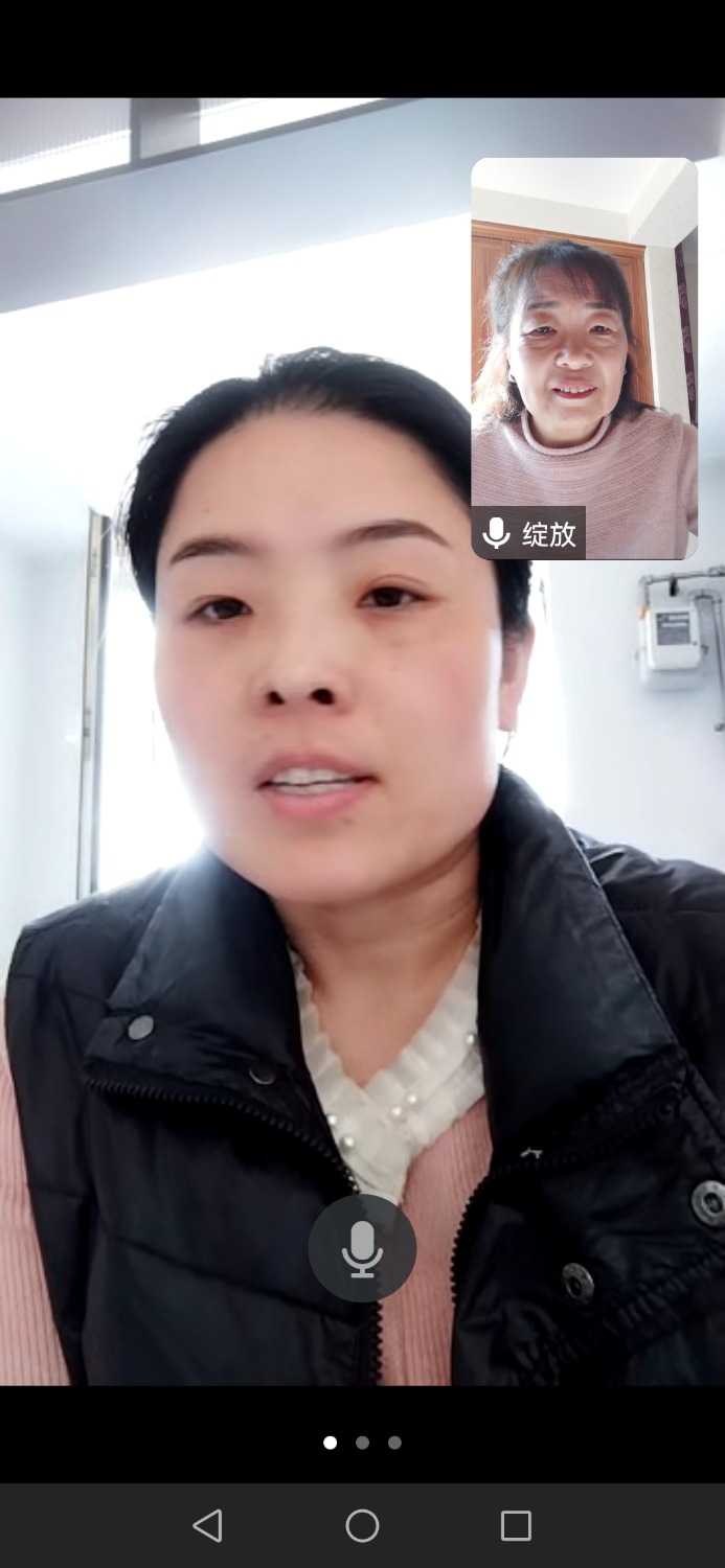 Screenshot_20240309_095258_com.tencent.wemeet.app.jpg