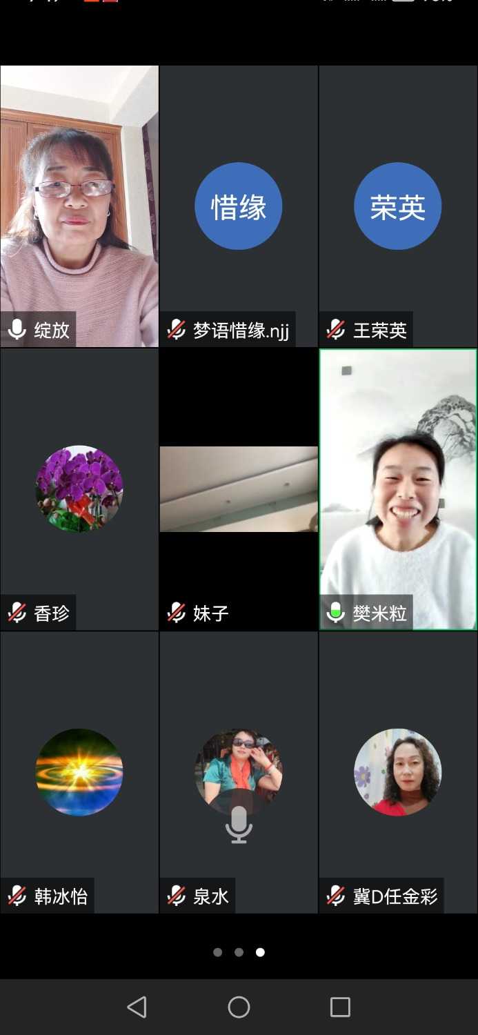 Screenshot_20240309_094900_com.tencent.wemeet.app.jpg