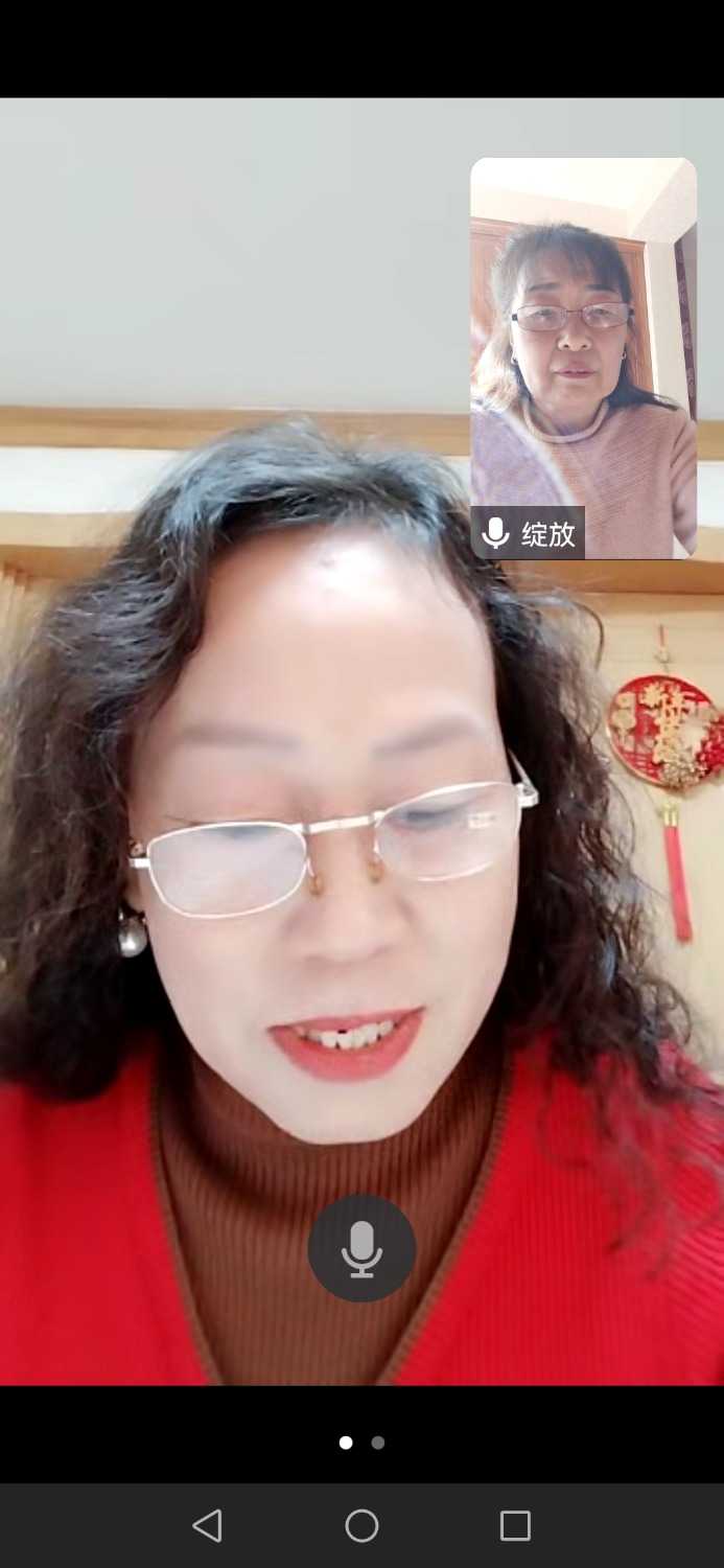 Screenshot_20240309_101722_com.tencent.wemeet.app.jpg