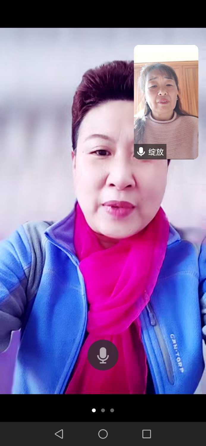 Screenshot_20240309_103941_com.tencent.wemeet.app.jpg