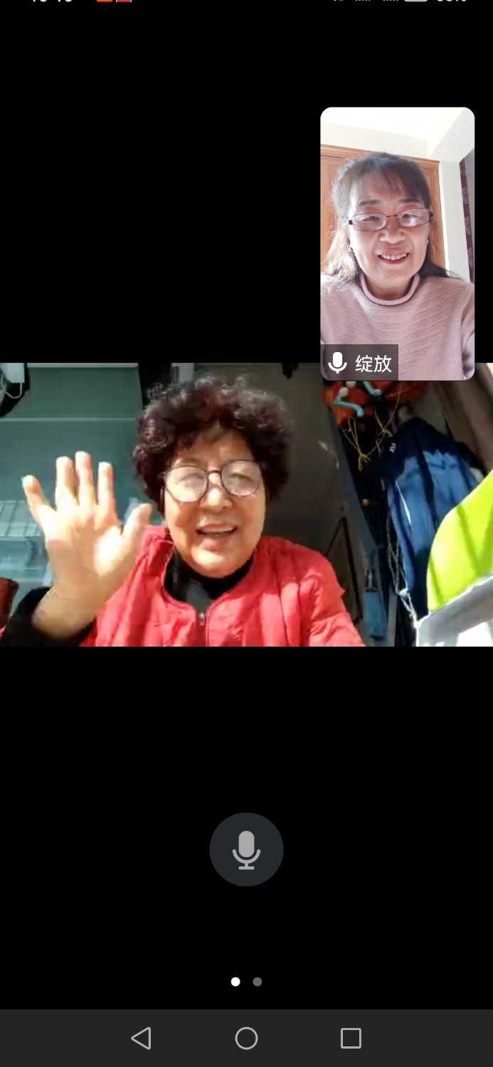 Screenshot_20240309_101037_com.tencent.wemeet.app.jpg