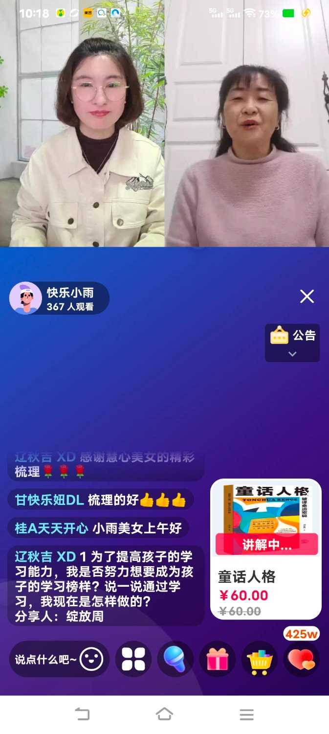 Screenshot_20240305_101811.jpg