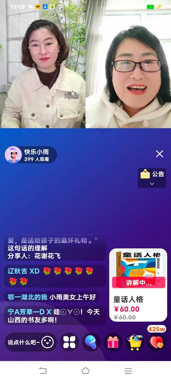 Screenshot_20240305_111956.jpg