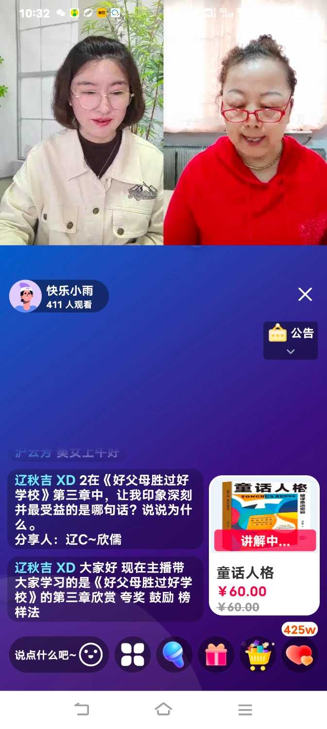 Screenshot_20240305_103203.jpg