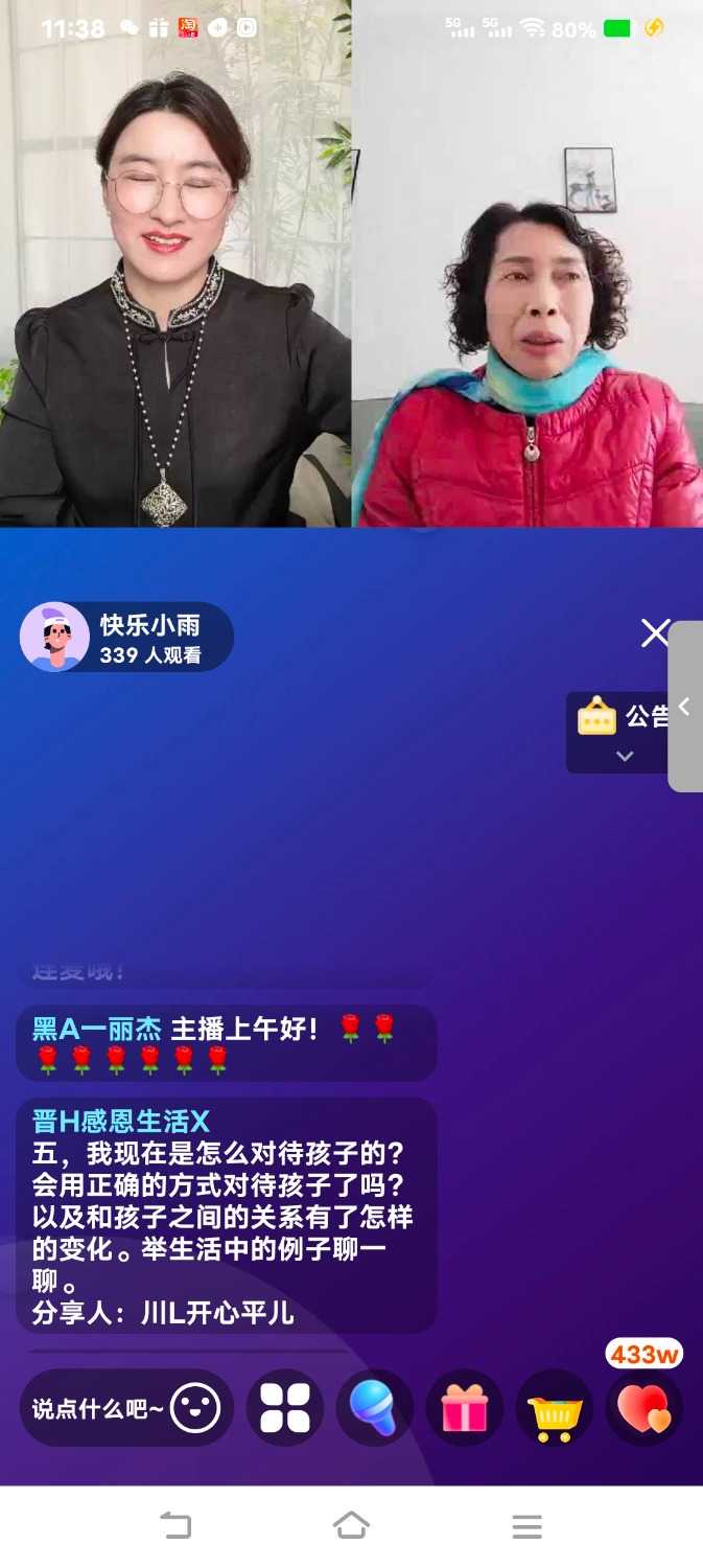 Screenshot_20240311_113845.jpg