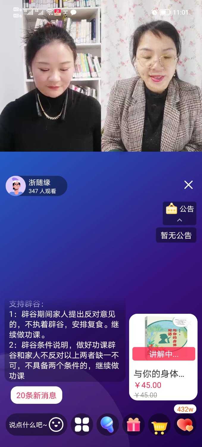 Screenshot_20240310_110136.jpg