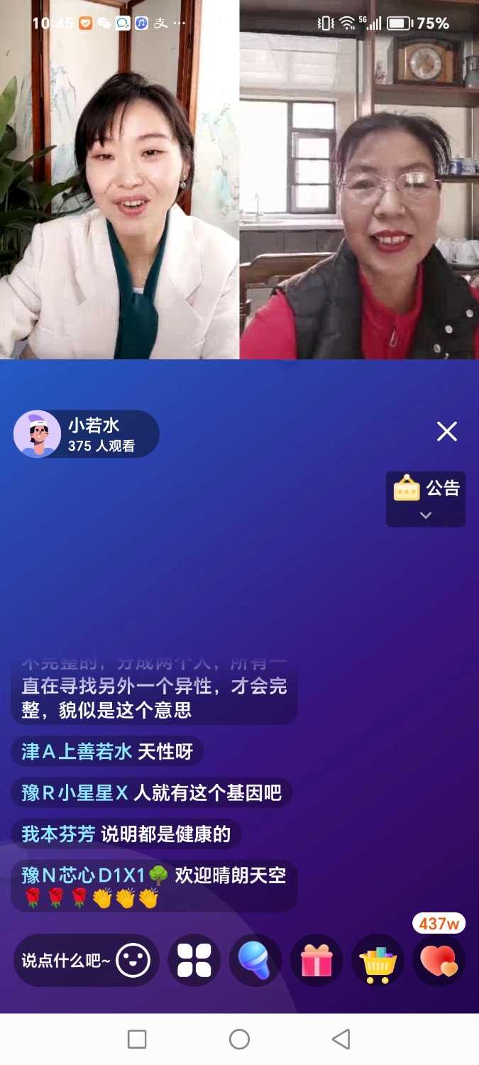 Screenshot_20240313_104546.jpg