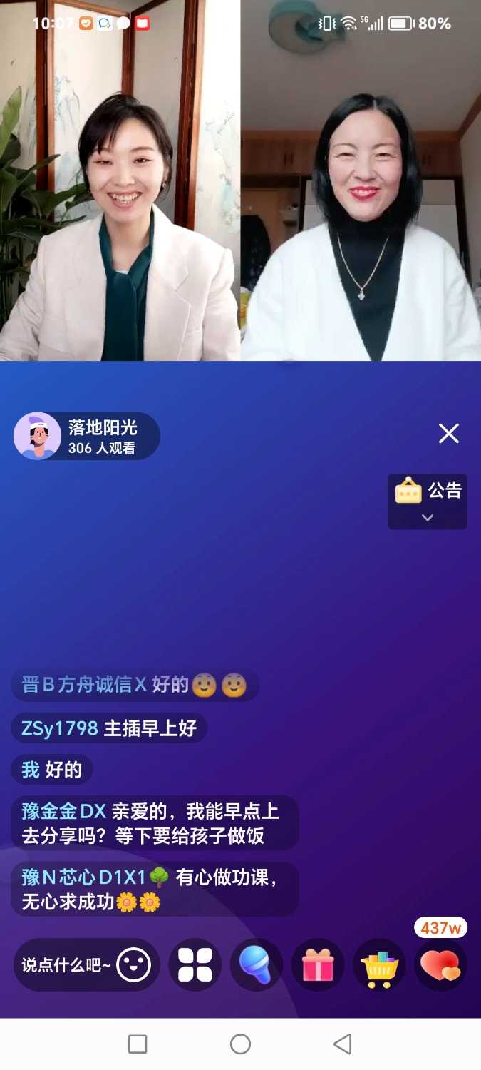 Screenshot_20240313_100725.jpg