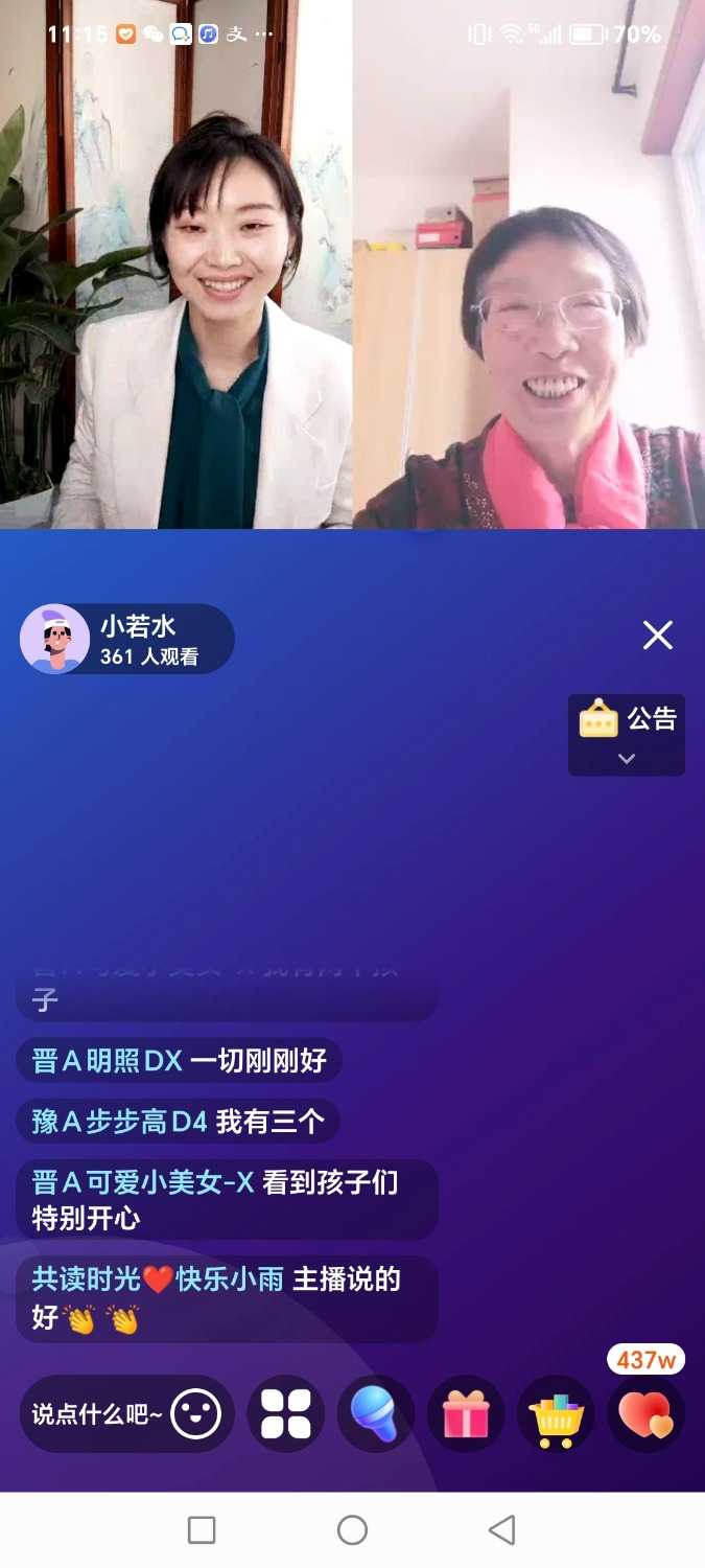 Screenshot_20240313_111526.jpg