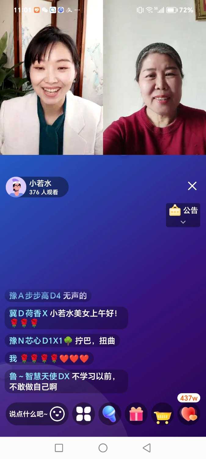 Screenshot_20240313_110130.jpg