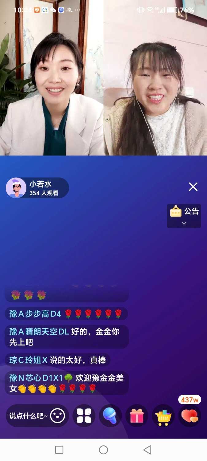 Screenshot_20240313_103424.jpg