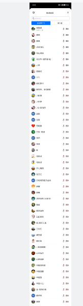 ΢��ͼƬ_20240316103325.png