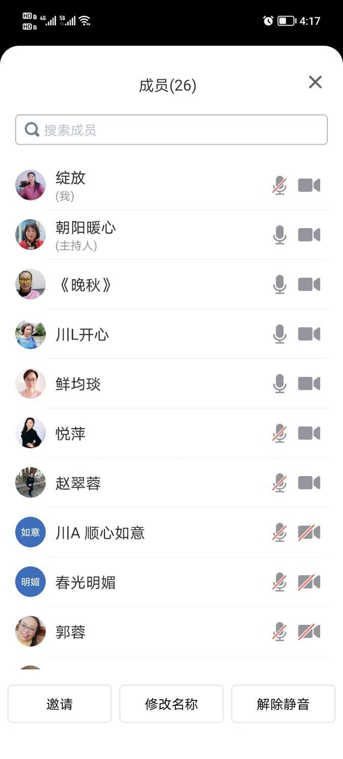 Screenshot_20240314_161706.jpg