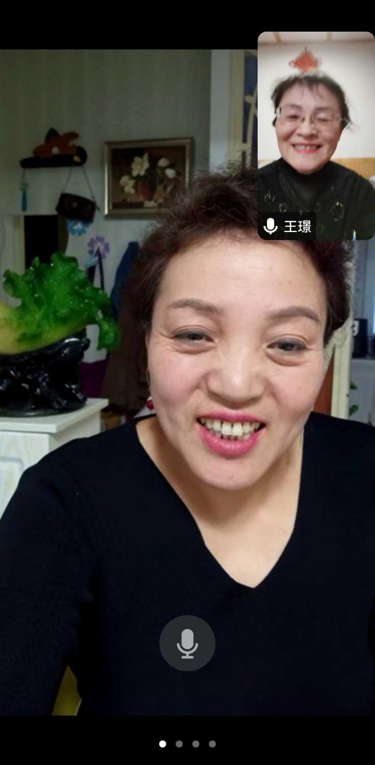 Screenshot_20240317_181044_com.tencent.wemeet.app.jpg