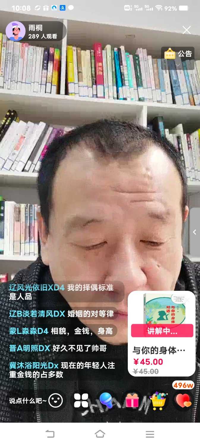 Screenshot_20240318_100801.jpg